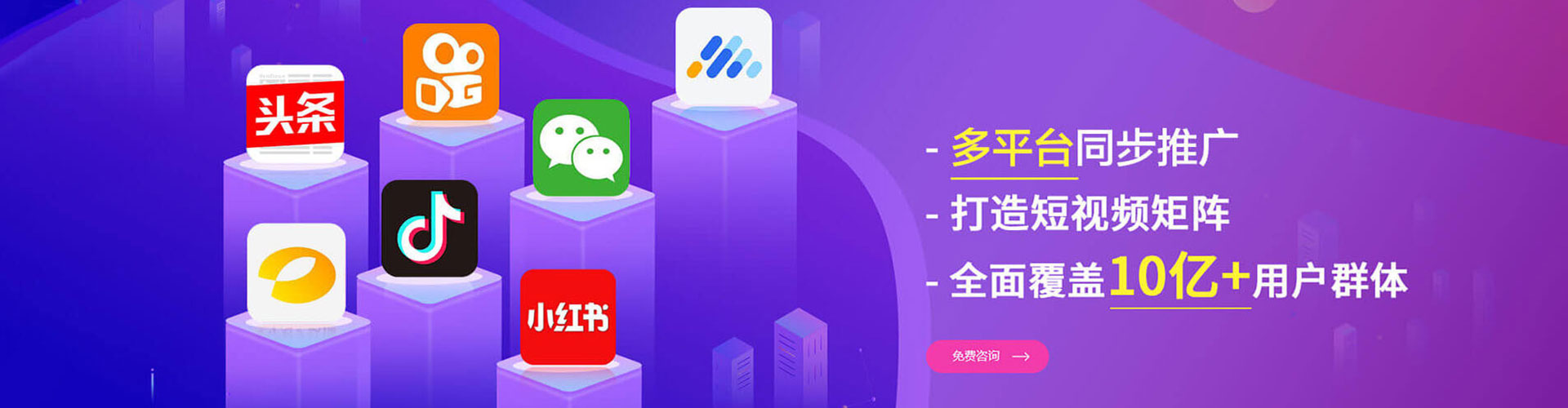 祁县信息流托管