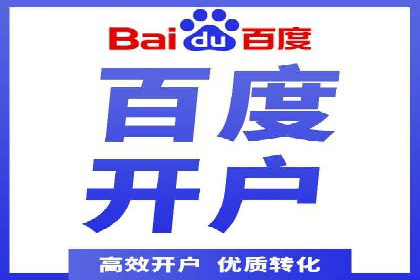 百度推广成本控制，案例深度解析